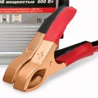 Автомобильный инвертор 12/220V AVS IN-600W