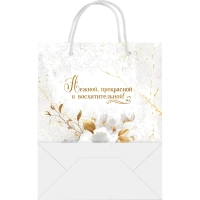 Пакет подарочный(M) 'Нежной, прекрасной и восхитительной!', 10000214