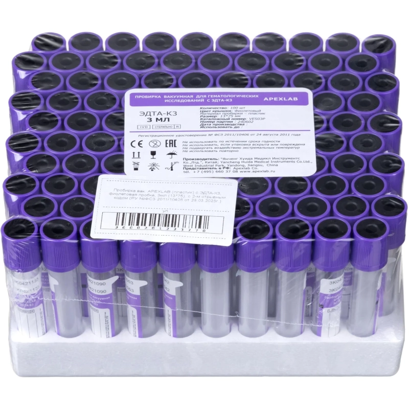 Вакуумные пробирки с ЭДТА-К3 3 мл, 13х75 мм, APEXLAB 100 шт/уп
