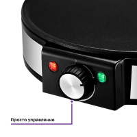 Блинница электрическая КТ-1678 30 см 1200 Вт