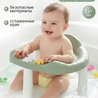 Стульчик для купания, оливковый