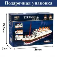 Конструктор Мини Блок &laquo;Титаник&raquo;, 2980 деталей
