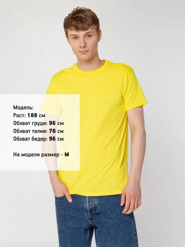 Футболка унисекс T-bolka 160, желтая, размер S Футболка унисекс T-bolka 160, желтая, размер S