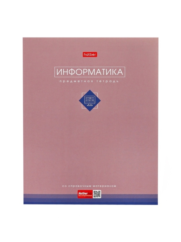 Комплект предметных тетрадей 48 листов, 12 предметов Hatber «Трогательная пастель», обложка мелованный картон, Soft-touch, с интерактивным справочник... Комплект предметных тетрадей 48 листов, 12 предметов Hatber «Трогательная пастель», обложка мелованный картон, Soft-touch, с интерактивным справочник...