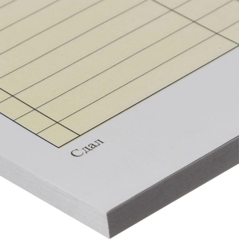 Бланки самокопирующие Накладная 2-х сл.(5кн.х50экз.)