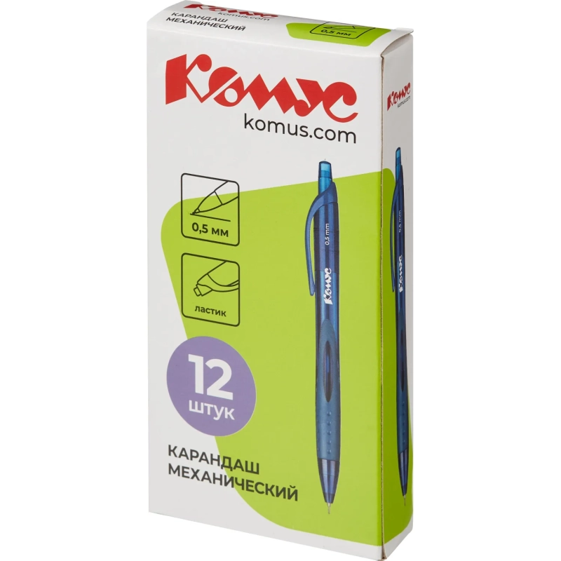 Карандаш механический Комус, 0,5 мм, резин.манжетка, синий корпус