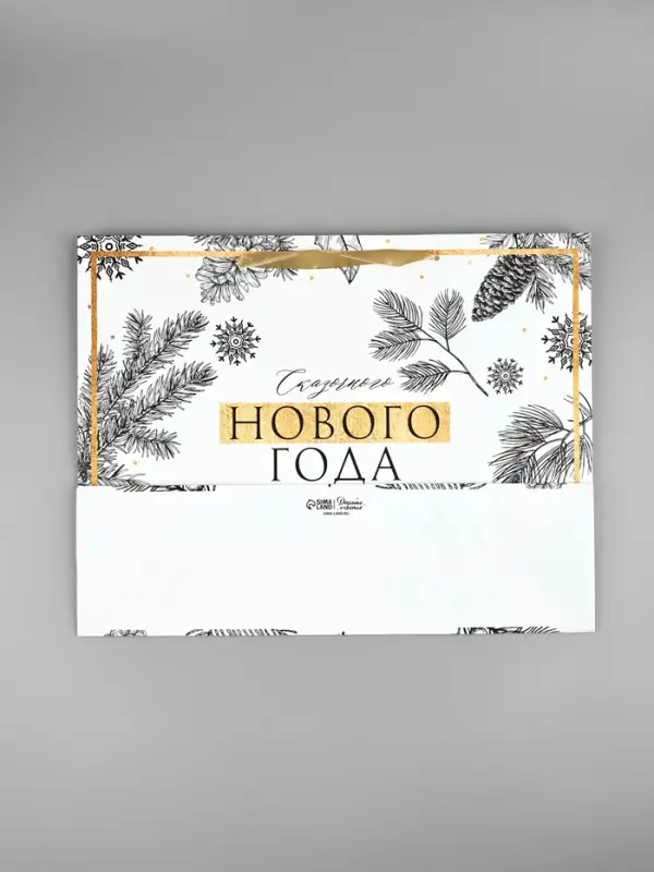 Пакет подарочный новогодний ламинированный &laquo;Счастливого Нового года&raquo;, L 40&times;31&times;11.5 см