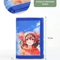 Кошелёк детский Выбражулька &laquo;Аниме&raquo;, на липучке, голубой