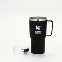 Термокружка "Стань бодрее", 500мл, черная Термокружка "Стань бодрее", 500мл, черная