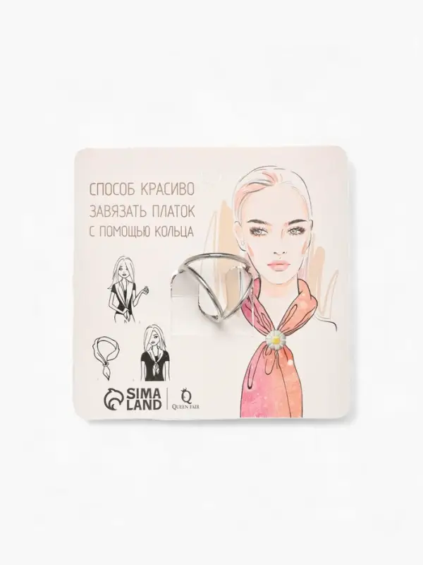 Кольцо для платка &laquo;Цветы Ажур&raquo;, белое в серебре