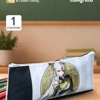Пенал школьный на молнии Calligrata &laquo;Аниме&raquo;, с принтом, белый