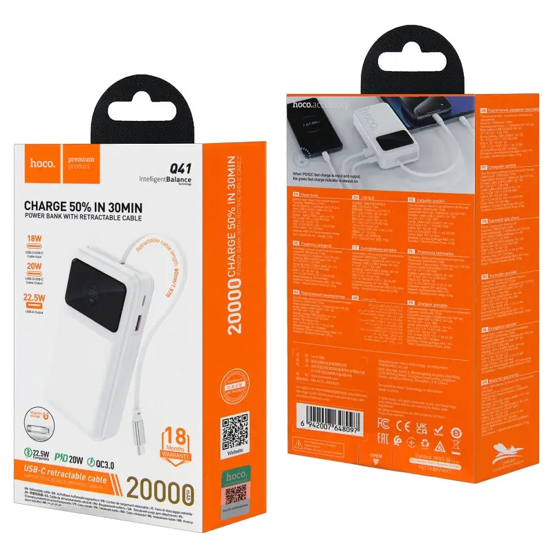 Внешний аккумулятор Q41 20000 mah HOCO Белый Внешний аккумулятор Q41 20000 mah HOCO Белый
