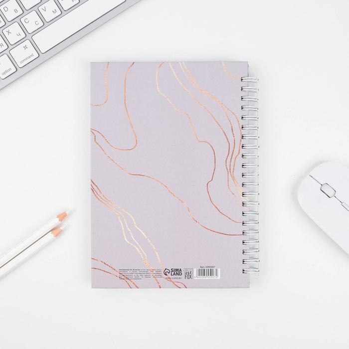 Планер-еженедельник А5, 86 л. В твердой обложке, на гребне «Здесь и сейчас» Планер-еженедельник А5, 86 л. В твердой обложке, на гребне «Здесь и сейчас»