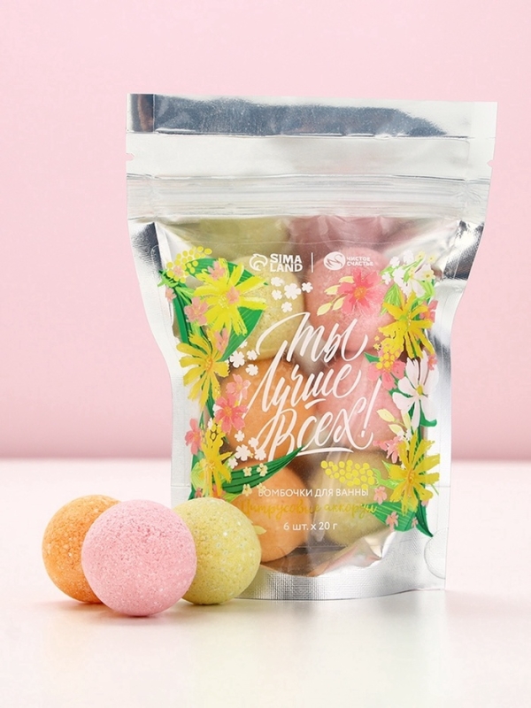 Набор бомбочки для ванны ЧИСТОЕ СЧАСТЬЕ «Ты лучше всех»: 6х20 г, аромат цитруса