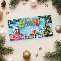 Конверт для денег «С Новым Годом!», 16×8 см