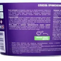 Отбеливатель кислородный Greenfield, универсальный очиститель, 1 кг