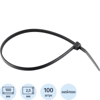 Хомут 100 х 2,5 мм, пластик, черные, 100 шт СИБРТЕХ (45540)