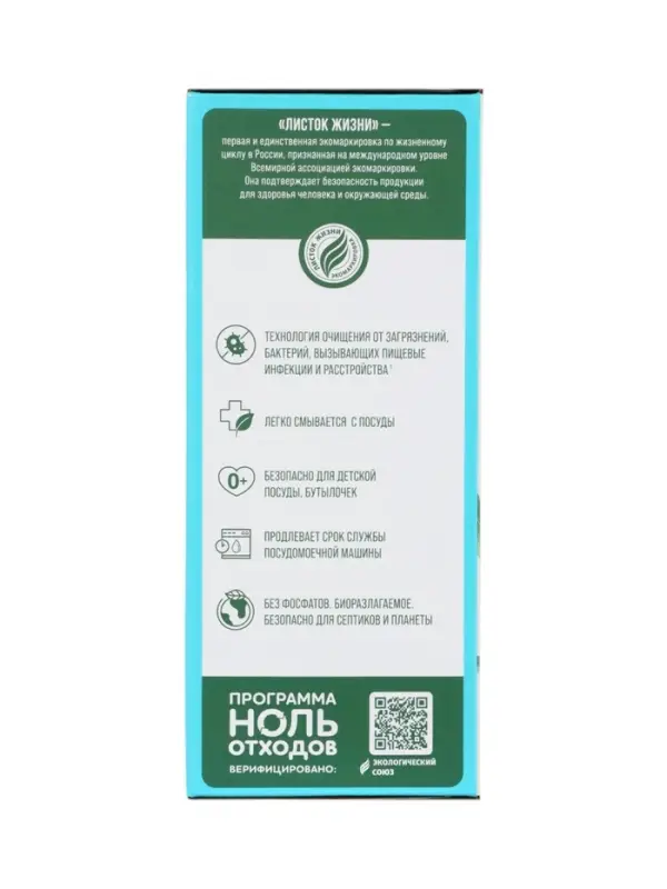 Таблетки для посудомоечной машины BioMio BIO-TABS MULTI с эвкалиптом, 100 шт. Таблетки для посудомоечной машины BioMio BIO-TABS MULTI с эвкалиптом, 100 шт.