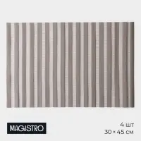 Салфетки сервировочные на стол на стол Magistro, 4 шт., 30&times;45 см, коричневые