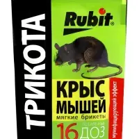 Тесто-брикеты "Rubit" ТриКота, 16 доз, 150 г
