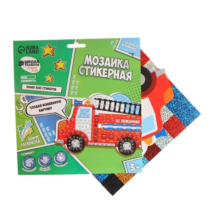 Аппликация стикерами форменная «Пожарная машина», набор для творчества, стикерная мозаика Аппликация стикерами форменная «Пожарная машина», набор для творчества, стикерная мозаика