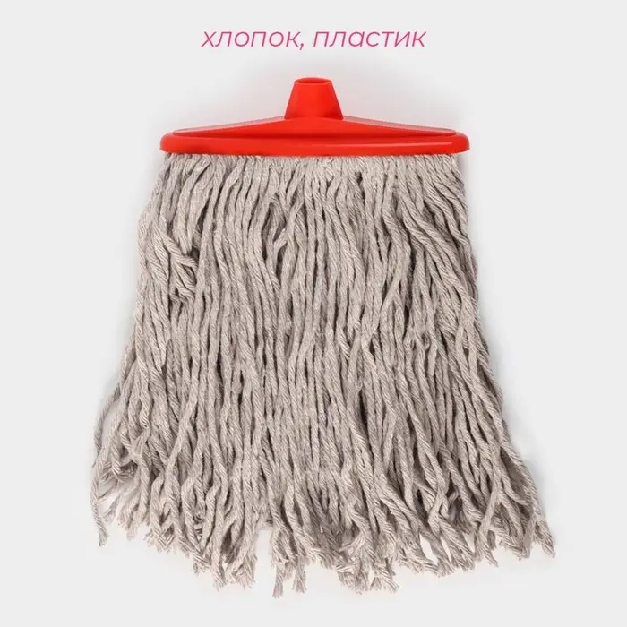 Насадка для швабры верёвочная Доляна, удлинённая насадка 21 см, хлопок, 31&times;21&times;4 см, МИКС