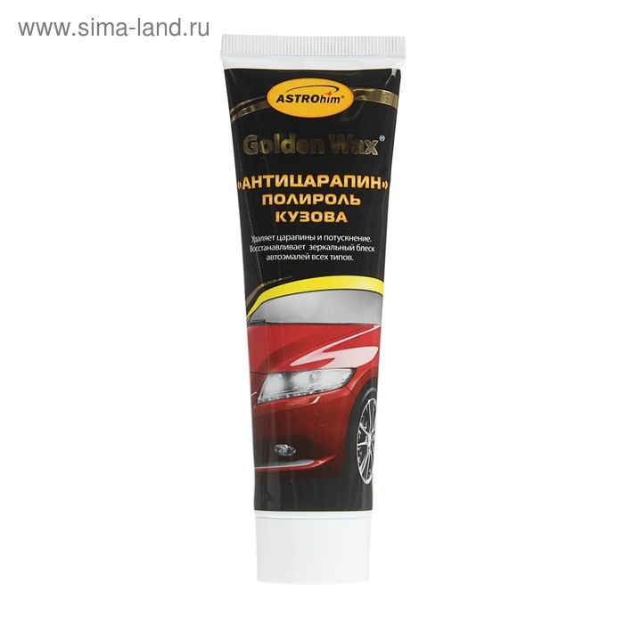 Полироль кузова Astrohim Антицарапин Golden Wax, 100 мл, туба, АС - 8010 Полироль кузова Astrohim Антицарапин Golden Wax, 100 мл, туба, АС - 8010