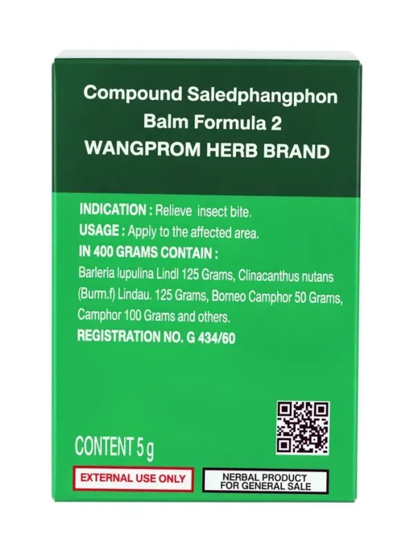 Фитобальзам для тела WangProm зелёный от воспаления и защемления нервов, 5 г