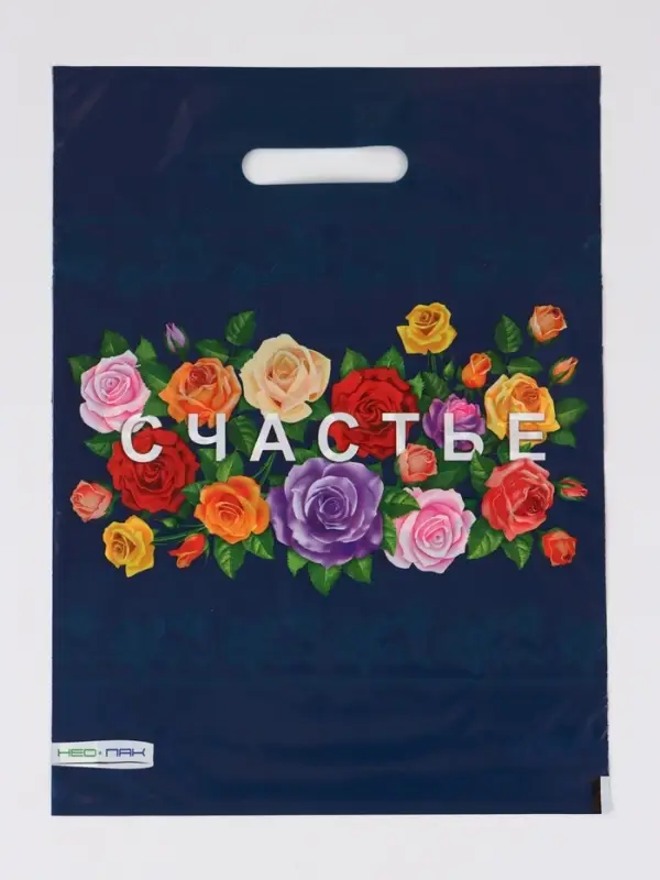 Пакет Пакет "Счастье, полиэтиленовый с вырубной ручкой 30х40 см, 60 мкм