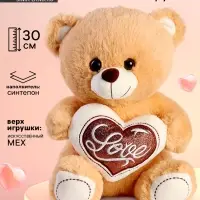 Мягкая игрушка &laquo;Медведь&raquo;, с сердцем, 30 см
