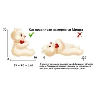 Мягкая игрушка «Мишка Барт», цвет бурый, 110 см Мягкая игрушка «Мишка Барт», цвет бурый, 110 см