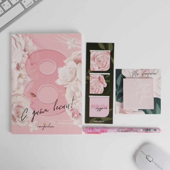 Канцелярский набор «8 марта»: 5 предметов Канцелярский набор «8 марта»: 5 предметов