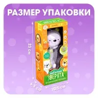 Музыкальная игрушка ZABIAKA &laquo;Любимые зверята: Мишка&raquo;, звуковые и световые эффекты