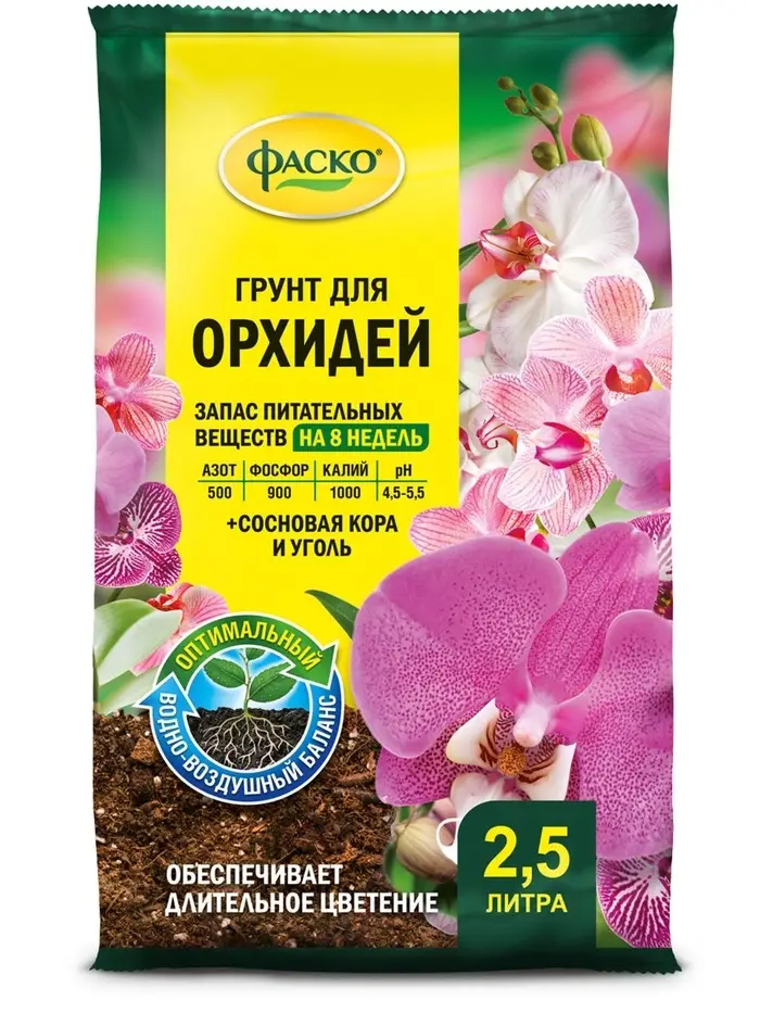 Почвогрунт Фаско Орхидея Специализированный, 2,5 л
