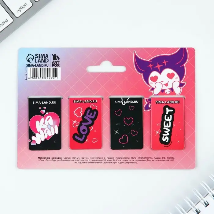Закладки магнитные для книг, 4 шт «Моя мелодия» Закладки магнитные для книг, 4 шт «Моя мелодия»