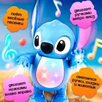 Музыкальная игрушка &laquo;Космо друг&raquo;, танцует, звуковые и световые эффекты
