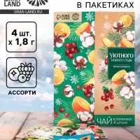 Чай новогодний в пакетиках &laquo;Уютного Нового года&raquo; в конверте, 7.2 г (4 шт.&times;1.8 г)