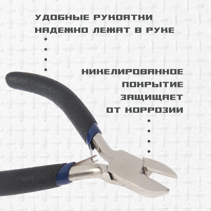 Бокорезы ТУНДРА mini, никелированные, обрезиненные рукоятки, 110 мм Бокорезы ТУНДРА mini, никелированные, обрезиненные рукоятки, 110 мм