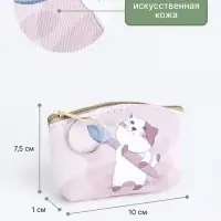Кошелёк детский &laquo;Котик&raquo; Выбражулька, маленький, монетница, МИКС