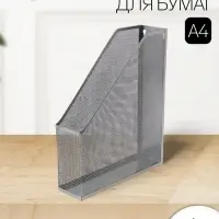 Лоток для бумаг А4, вертикальный, 1 отделение, серый