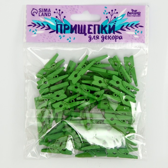 Набор прищепок для декора 50 шт., зелёные &mdash; 2,5 см