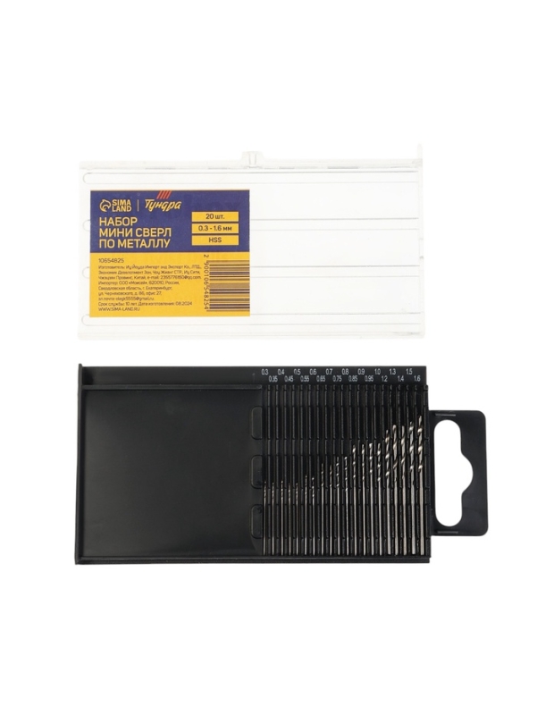 Набор мини сверл по металлу ТУНДРА, HSS, 0.3 - 1.6 мм, 20 шт. Набор мини сверл по металлу ТУНДРА, HSS, 0.3 - 1.6 мм, 20 шт.