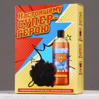 Подарочный набор новогодний ЧИСТОЕ СЧАСТЬЕ «Супер-герою»: гель для душа 250 мл и мочалка для тела