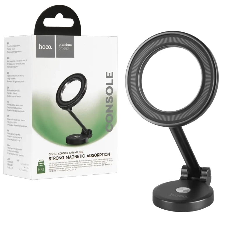* Автодержатель H51 магнитный HOCO черный