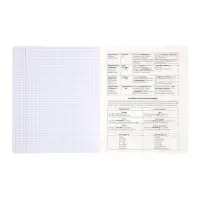 Комплект 12 предметных тетрадей 48 листов, справочная информация, 60гр, Отражения