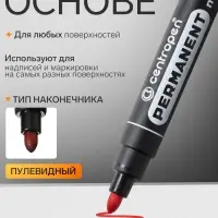 Маркер перманентный Centropen 8566, красный, узел 5.0 мм, линия 2.5 мм