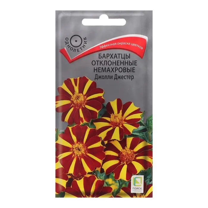Семена цветов Бархатцы отклоненные немахровые  Семена цветов Бархатцы отклоненные немахровые "Джолли Джестер", 0,2 г