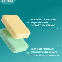 Таблетки для посудомоечной машины BioMio TABS с маслами бергамота и юдзу, 50 шт.