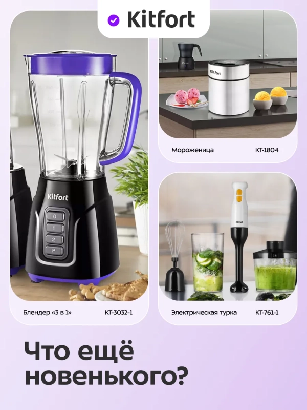 Йогуртница КТ-9836 - 36Вт Йогуртница КТ-9836 - 36Вт