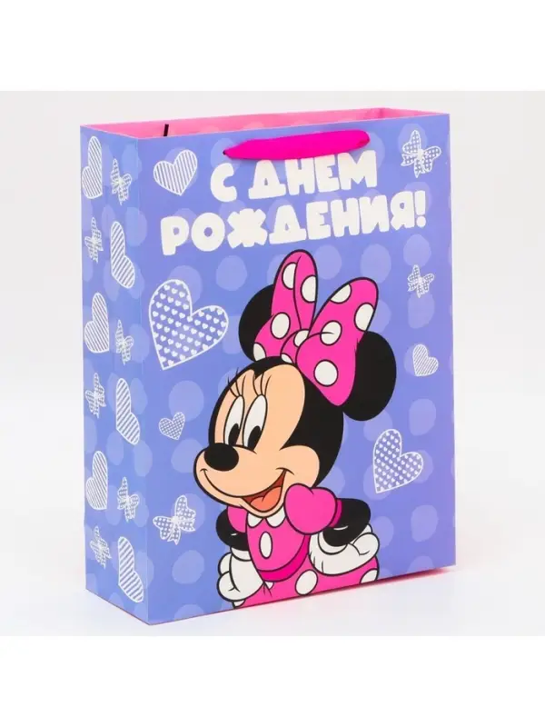 Пакет подарочный &laquo;С днём рождения!&raquo;, 31&times;40&times;11.5 см